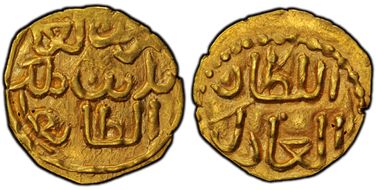 (1360-70) Kupang Zain al-Abidin I Leyten-SP7b Menduga MS63