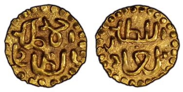 (1270-95) Kupang Ahmad I SP1d MS63