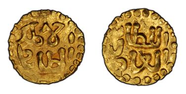 (1326-60) Kupang Ahmad II Leyten-SP6a MS64