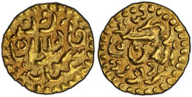 (1678-88) Kupang Inayat Zakiatuddin Syah A19 MS63