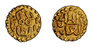 (1326-60) Kupang Ahmad II Leyten-SP6a MS64