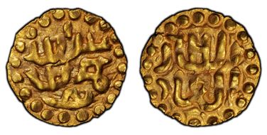 (1379-1400) Kupang Sultan Abdallah I SP9c MS64