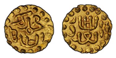 (1297-1326) Kupang Muhammad SP4b MS63