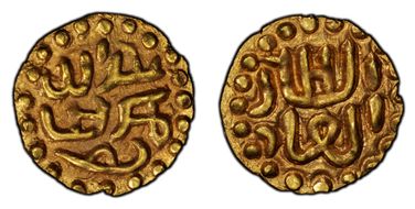 (1379-1400) Kupang Sultan Abdallah I SP9c MS63