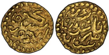 (1678-88) Kupang Inayat Zakiatuddin Syah A19 AU58