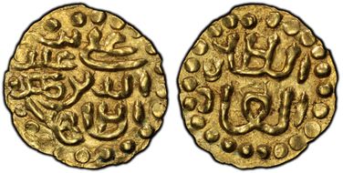 (1571-79) Kupang Ali Ri'ayat Syah I MS62