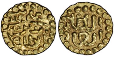 (1571-79) Kupang Ali Ri'ayat Syah I MS62