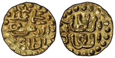 (1571-79) Kupang Ali Ri'ayat Syah I MS62