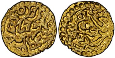 (1678-88) Kupang Inayat Zakiatuddin Syah A19 MS63