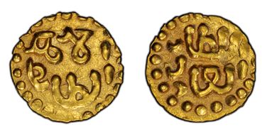 (1326-60) Kupang Ahmad II Leyten-SP6a MS63