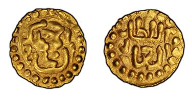 (1270-95) Kupang Ahmad I SP1d MS62