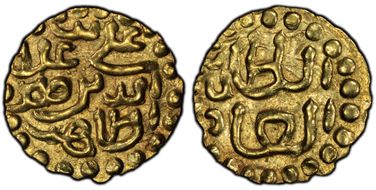 (1571-79) Kupang Ali Ri'ayat Syah I MS62