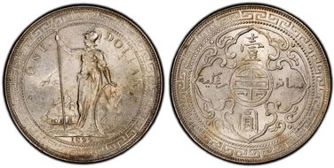 1899-B Trade$ Prid-8 N1