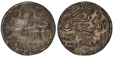 1805-Z Rupee KM-214 XF45