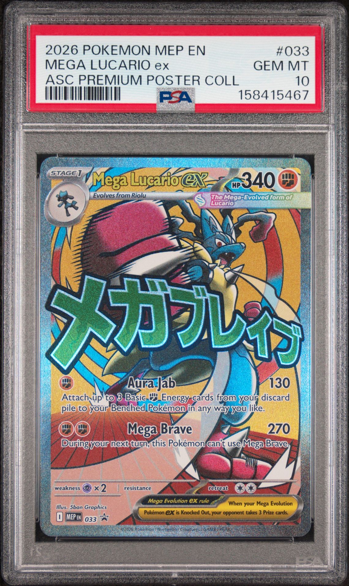 2026 Pokemon Mep En-Me Black Star Promo Mega Lucario Ex #033 (Asc Premium Poster Coll) Gem Mt 10 front view - PSA graded GEM MT 10