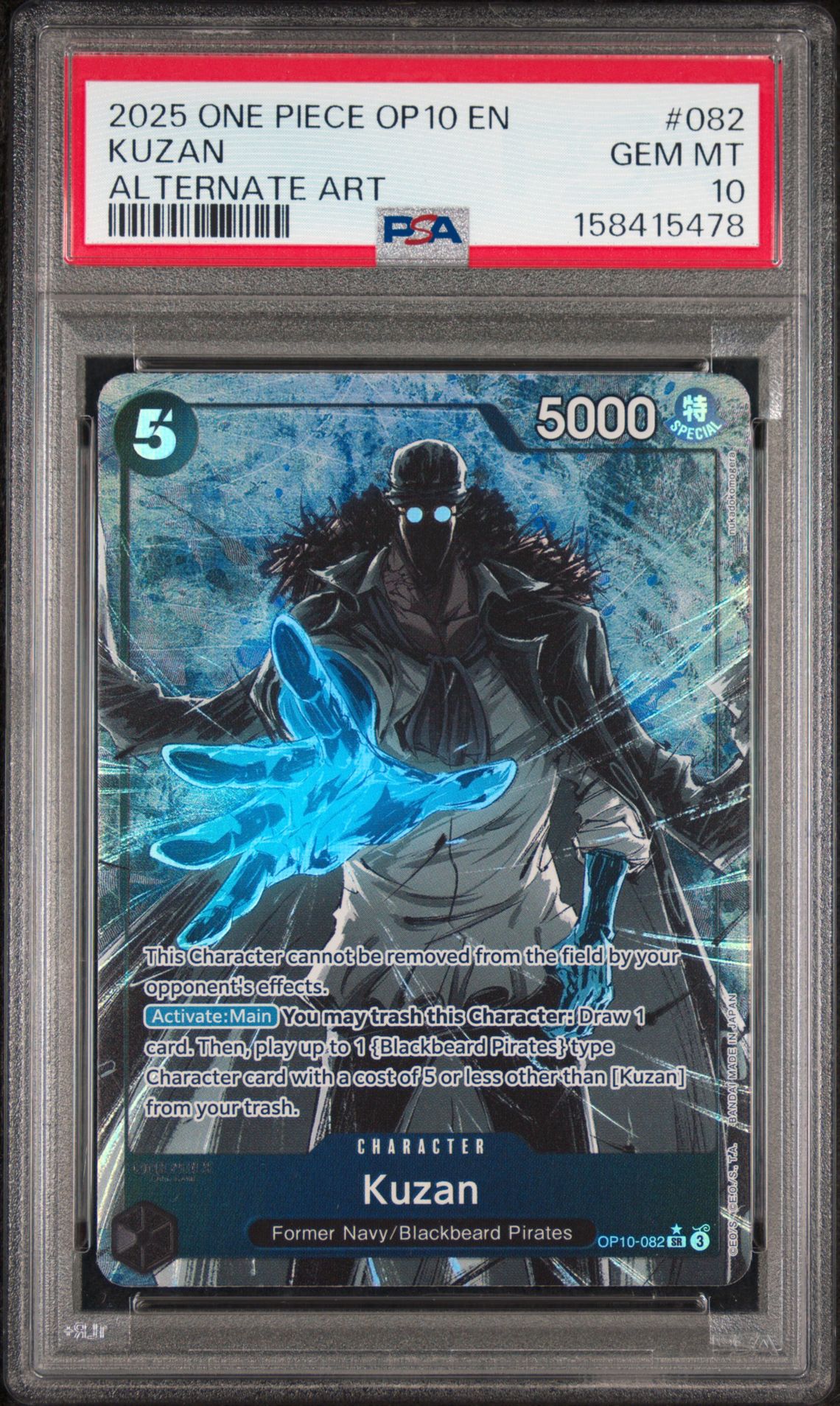 2025 One Piece Op10-Royal Blood Kuzan #082 (Alternate Art) Gem Mt 10 front view - PSA graded GEM MT 10