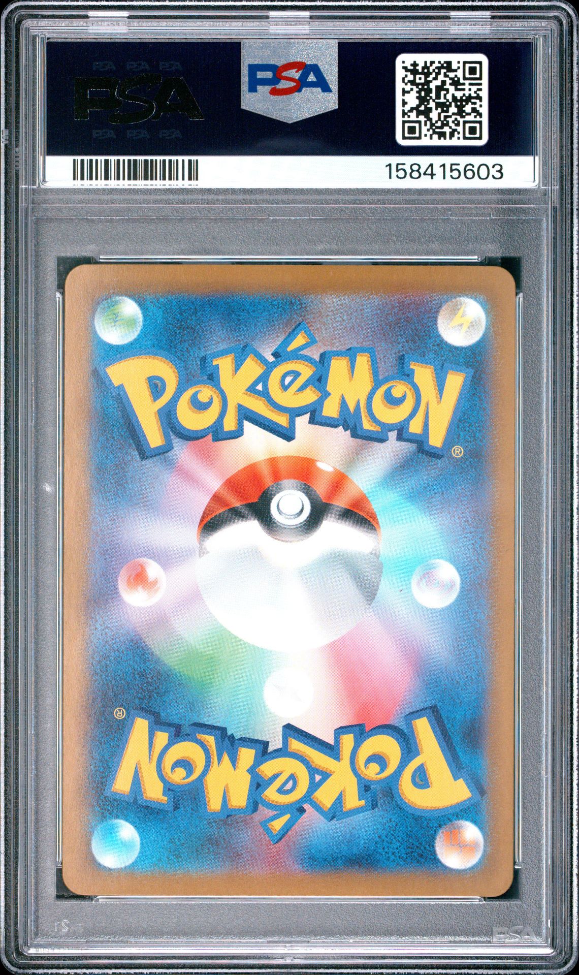 2024 Pokemon Japanese Sv8-Super Electric Breaker Pikachu Ex #122 (Super Rare) Mint 9 back