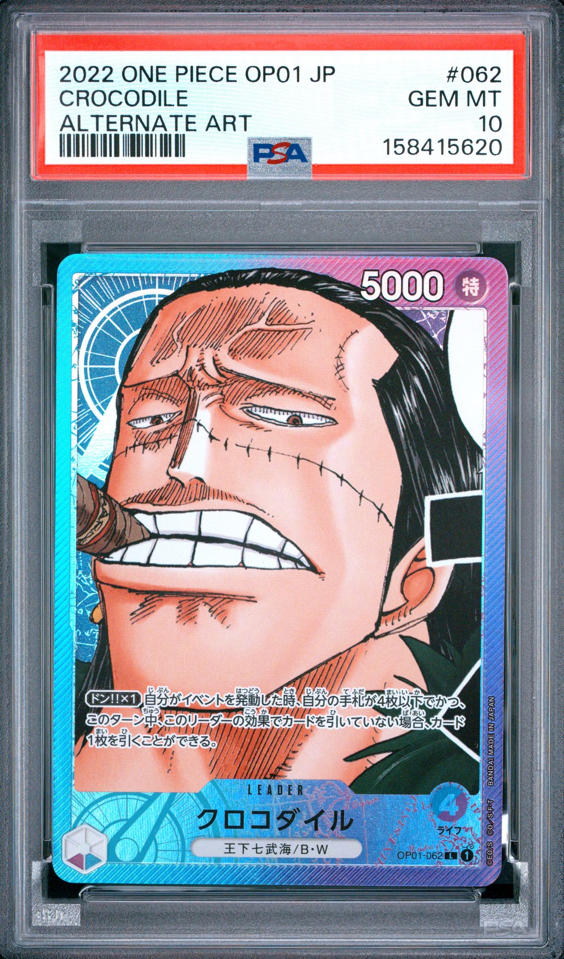 2022 One Piece Japanese Op01-Romance Dawn Crocodile #062 (Alternate Art) Gem Mt 10 front