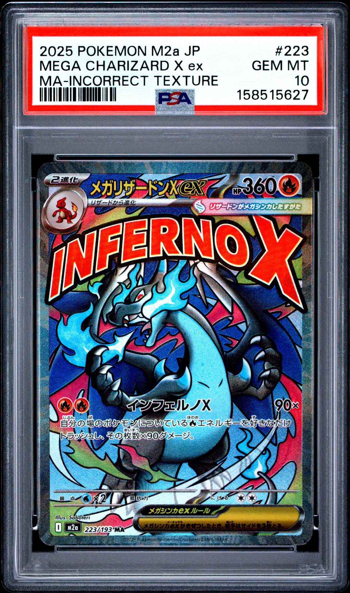 2025 Pokemon Japanese M2A-Mega Dream Ex Mega Charizard X Ex #223 (Ma-Incorrect Texture) Gem Mt 10 front