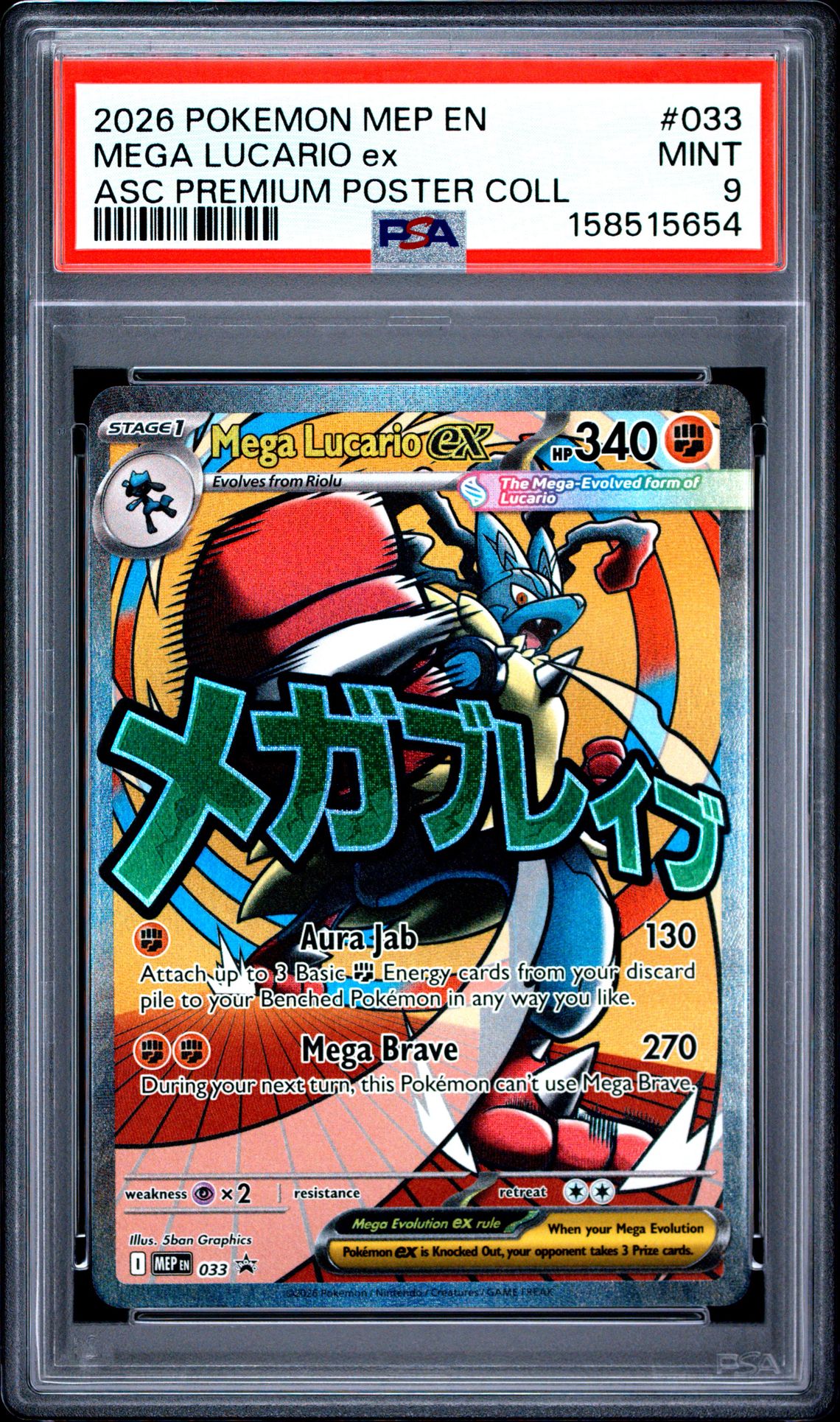 2026 Pokemon Mep En-Me Black Star Promo Mega Lucario Ex #033 (Asc Premium Poster Coll) Mint 9 front