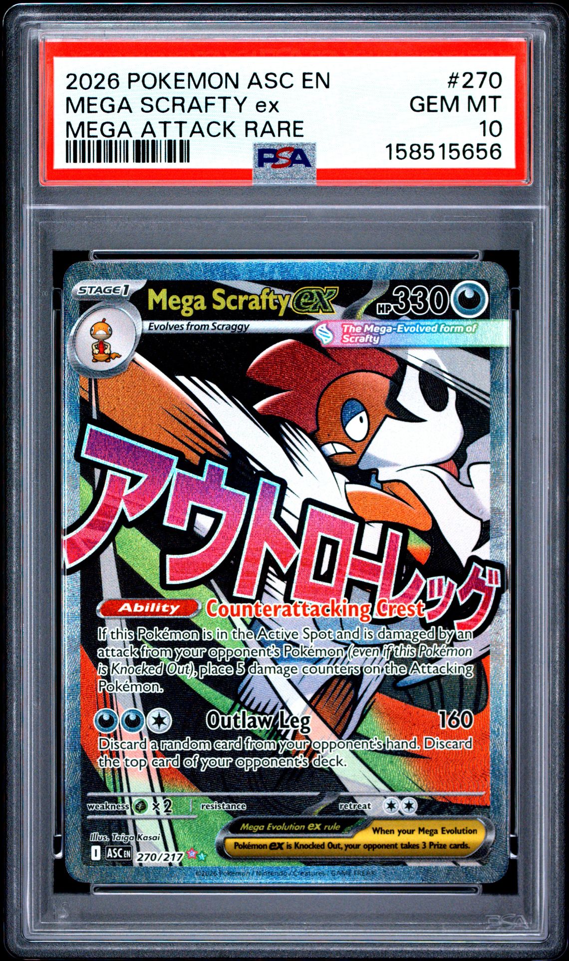 2026 Pokemon Asc En-Ascended Heroes Mega Scrafty Ex #270 (Mega Attack Rare) Gem Mt 10 front
