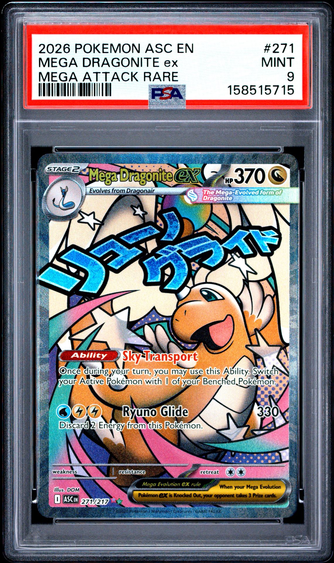 2026 Pokemon Asc En-Ascended Heroes Mega Dragonite Ex #271 (Mega Attack Rare) Mint 9 front