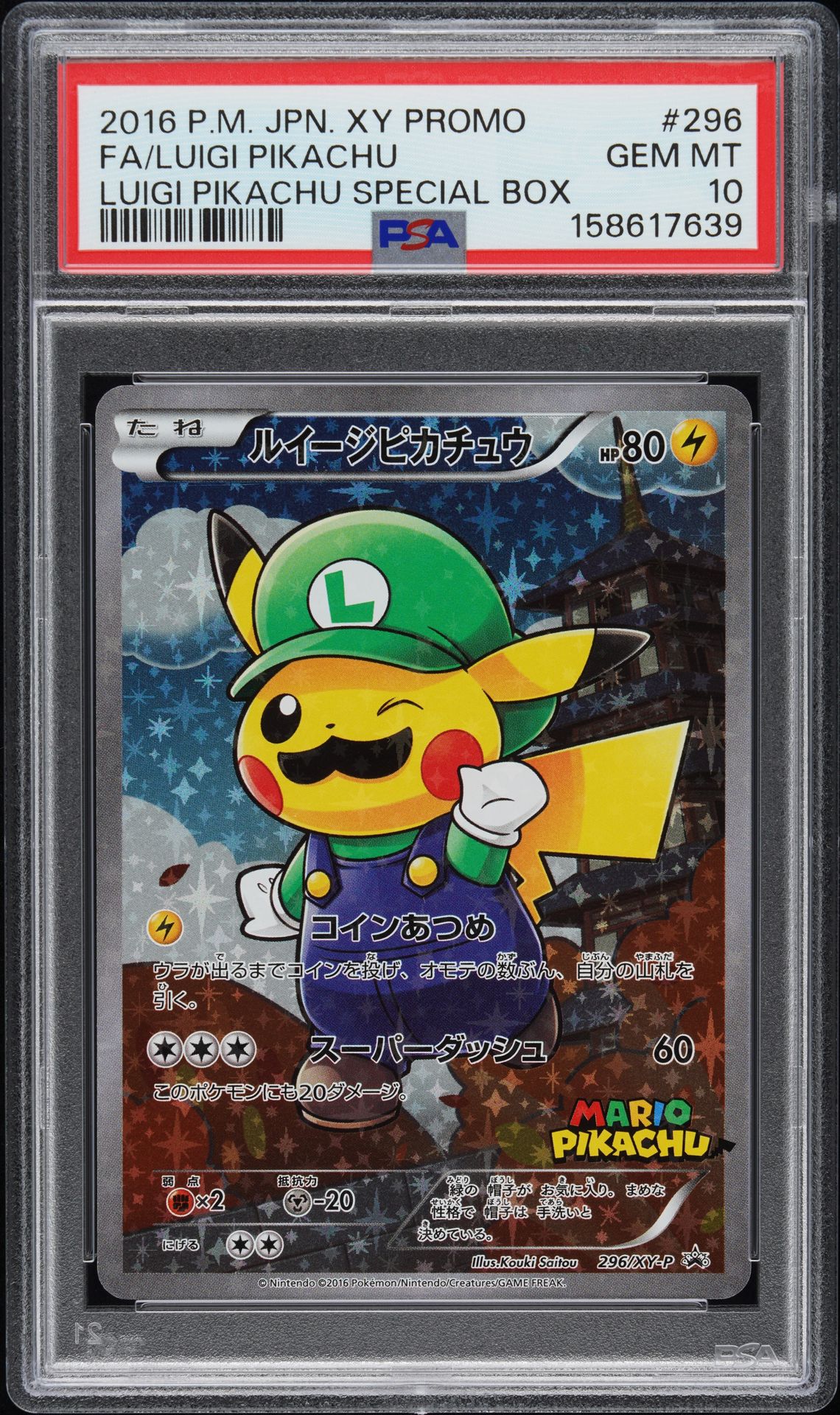 2016 Pokemon POKEMON JAPANESE XY PROMO Full Art #296 Fa/Luigi Pikachu front