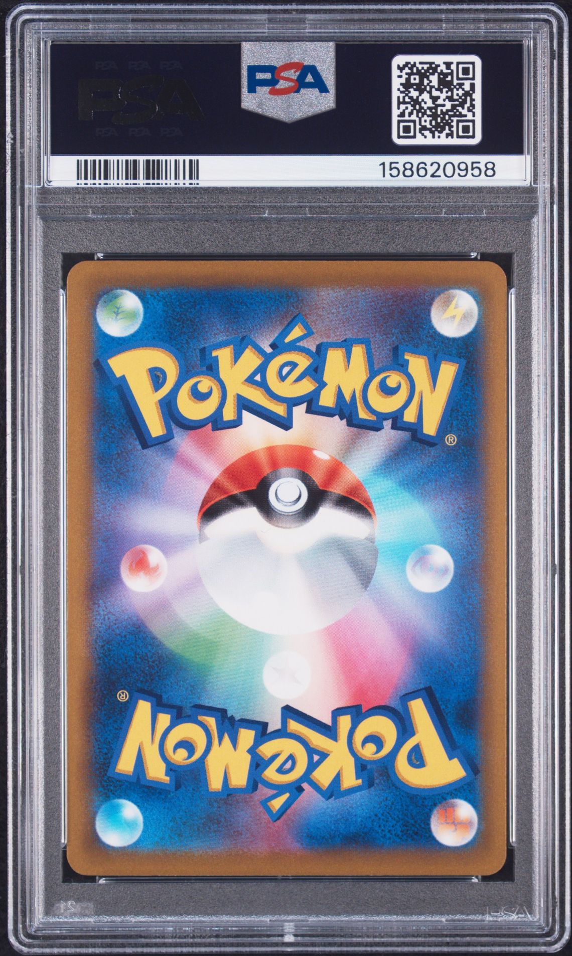 2022 Pokemon Japanese Sword & Shield Start Deck 100 Corocoro Comic Version #001 Pikachu V (PSA 10) - Back