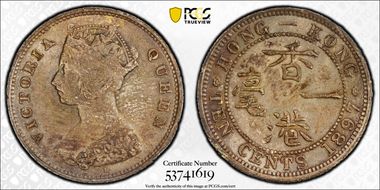 1897-H 10C AU58