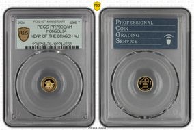 2024 1000 T Year of the Dragon Au PR70DCAM