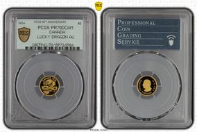 2026 $8 Lucky Dragon Au PR70DCAM