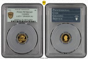 2026 $8 Lucky Dragon Au PR70DCAM