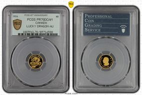 2026 $8 Lucky Dragon Au PR70DCAM