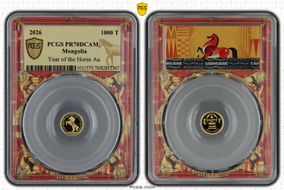 2026 1000 T Year of the Horse Au Horse 2026 PR70DCAM