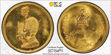 SH1346 (1967) Medal Coronation Au MS64
