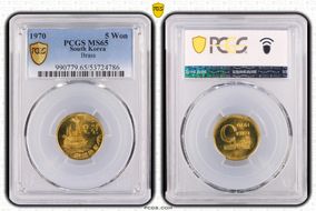 1970 5 Won Brass MS65