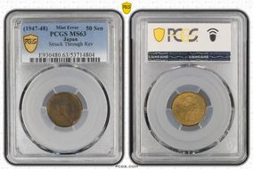 (1947-48) 50 Sen JNDA 01-19 MS63