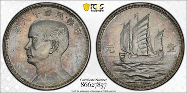 (1929)十八 P$1 LM-92 K-614 Italy SP1