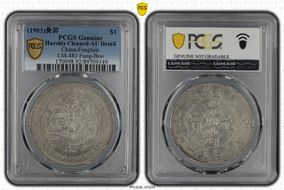 (1903)癸卯 $1 LM-483 Fung-Boo N1