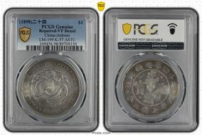 (1898)二十四 $1 LM-199 K-57 ASTC N1