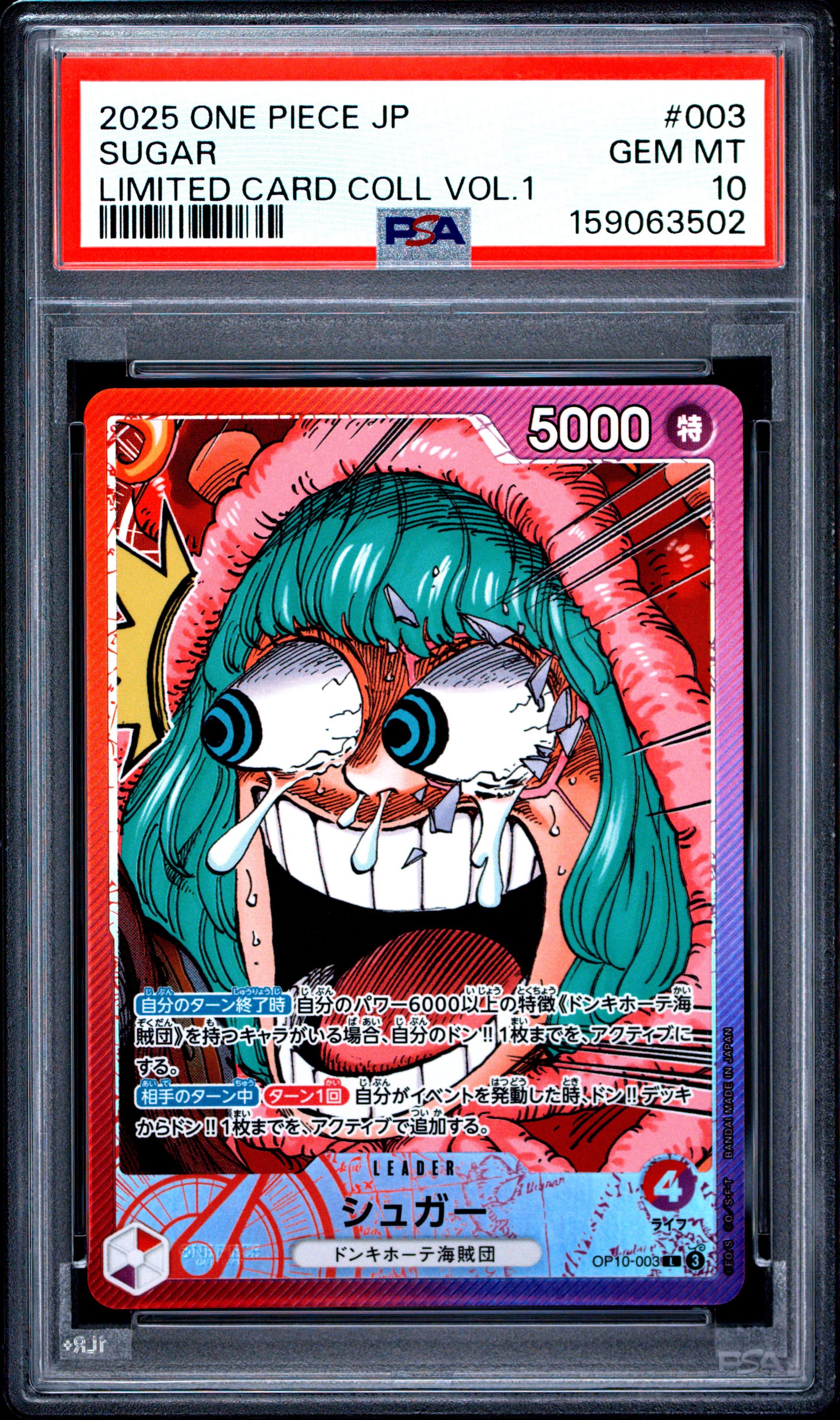 2025 #003 Sugar PSA 10 One Piece Japanese Limited Card Collection Vol.1