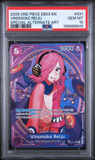 PSA 証明番号の確認方法: - PSA Japan 158986645