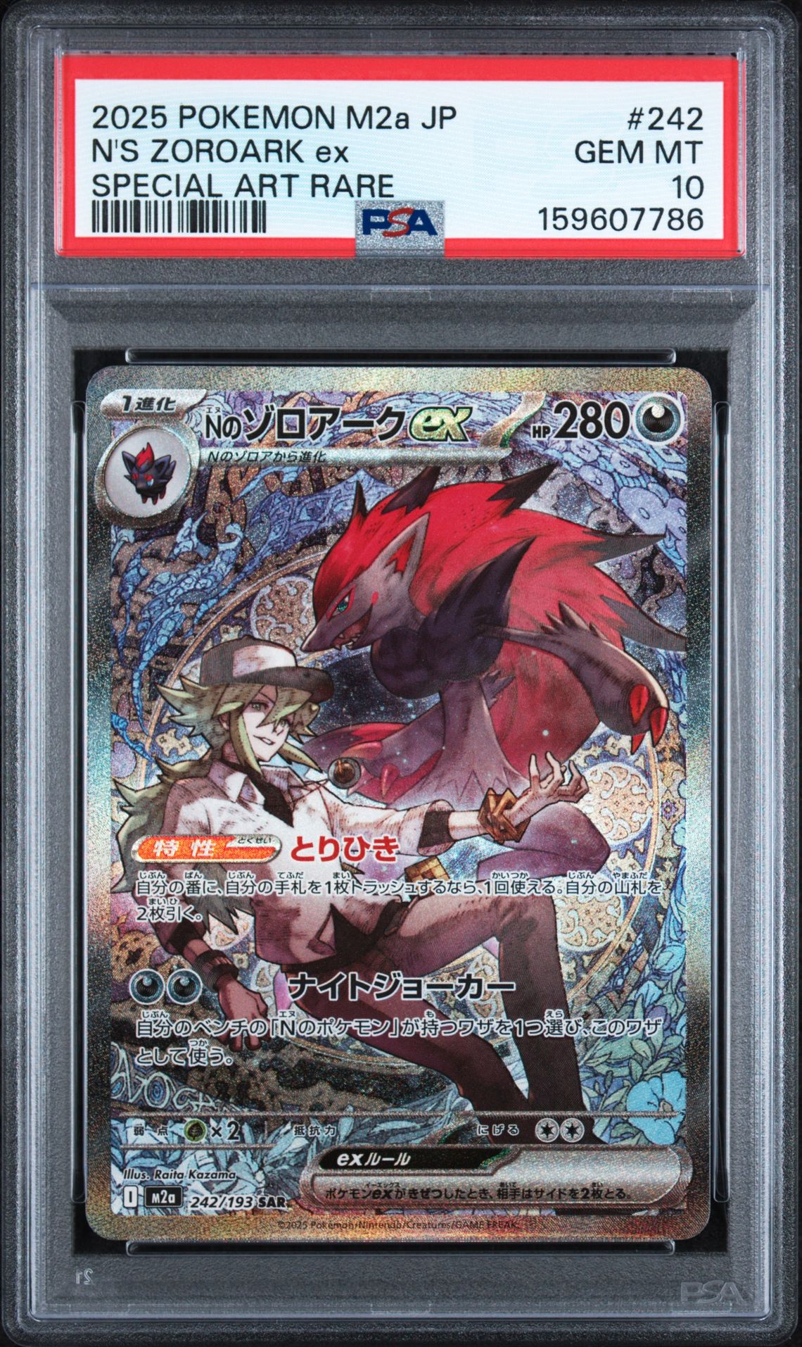 2025 Pokemon Japanese M2A-Mega Dream Ex N's Zoroark Ex #242 (Special Art Rare) Gem Mt 10 front view - PSA graded GEM MT 10