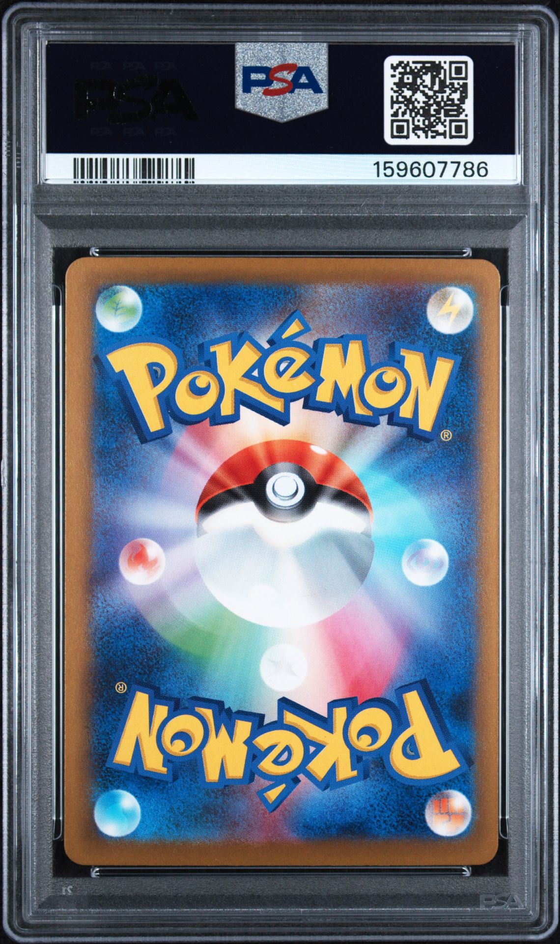 2025 Pokemon Japanese M2A-Mega Dream Ex N's Zoroark Ex #242 (Special Art Rare) Gem Mt 10 back view - PSA certificate #159607786