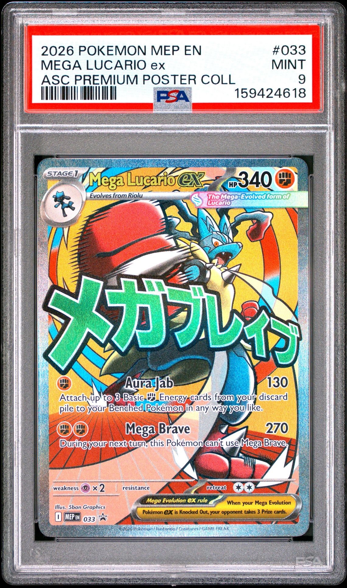 2026 Pokemon Mep En-Me Black Star Promo Mega Lucario Ex #033 (Asc Premium Poster Coll) Mint 9 front