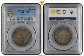 (1911-33) Rupee LM-359 AU50