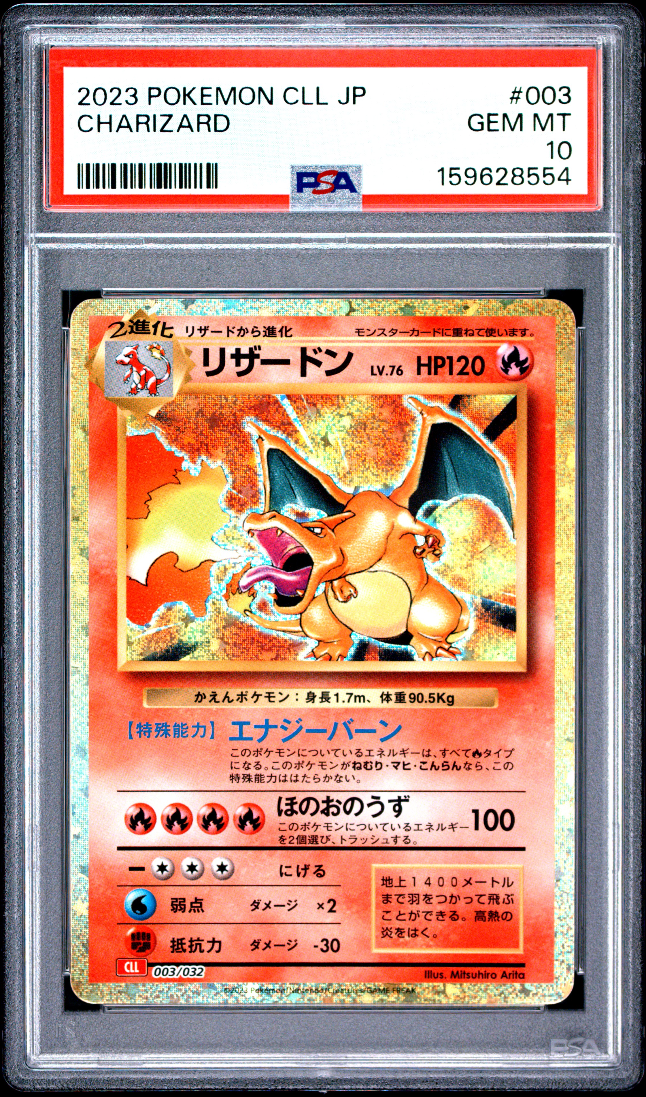 2023 charizard pokemon card Pokémon - Scarlet & Violet - 151 - Ultra Rare - ex Violet 151 Ultra Rare #183 PSA Authenticated 9 Card Charizard EX (006) 2023 Pokemon