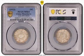 (1913) 20C LM-494  DDO MS64