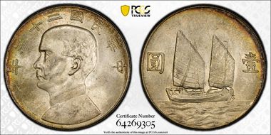 (1934)二十三 $1 LM-110 K-624 MS62