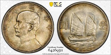 (1934)二十三 $1 LM-110 K-624 MS62